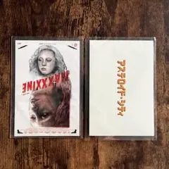 映画 「マキシーン」「アステロイド・シティ」ポストカードセット