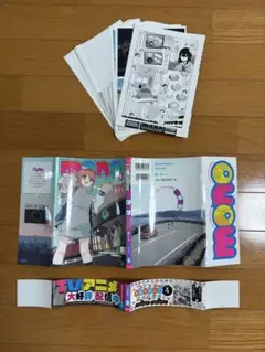 【裁断済】mono5