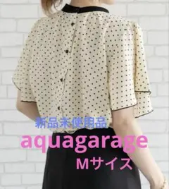 新品未使用aquagarageバイカラーフレア袖ブラウスMサイズ・タグなし