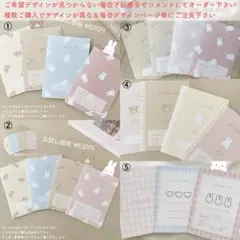 ハンドメイド 母子手帳カバー お薬手帳カバー うさぎ くま お試しシリーズ