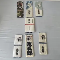 江戸消防記念会 千組 政五郎 各區纒 手拭い 2枚 - メルカリ
