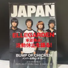 2025年最新】ザ クロマニヨンズ エイトビートの人気アイテム