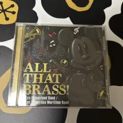 ALL THAT BRASS CD