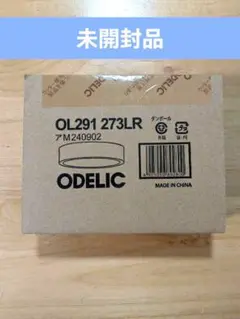 【未開封】オーデリック OL291273LR LEDシーリングライト