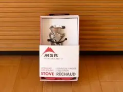 MSR ポケットロケット 2 Pocket Rocket 新品未使用