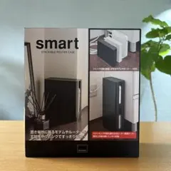 【山崎実業(Yamazaki) 】スリム　ルーター収納 ケース