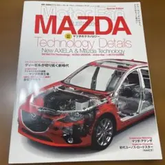 モーターファン・イラストレーテッド = Motor Fan illustrat…