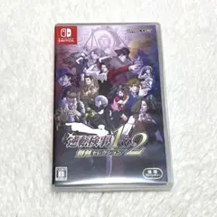 逆転検事1&2 御剣セレクション Switch