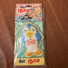 ツクダオリジナル およげゆ太郎　スーパーマリオワールド　 5個 ツクダオリジナル およげゆ太郎 スーパーマリオワールド 5個