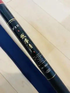 がまかつ 我夢者 4-50 美品