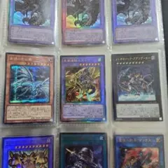 遊戯王 9枚セット まとめ売り