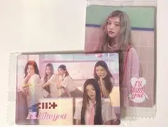 ILLIT I’ll Like You ウエハース2枚セット　 レア、ミンジュ