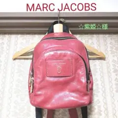 マークジェイコブス MARCJACOBS リュック ミニ 赤系ピンク ダブルJ