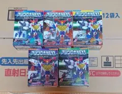 2025年最新】マシンロボNEXTの人気アイテム - メルカリ