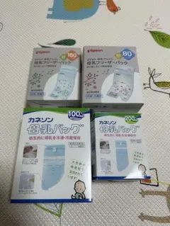 ちびあき 様Pigeon カネソン 母乳パック 4種セット