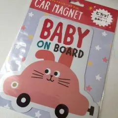 ウサギちゃんデザイン　BABY ON BOARD　マグネットタイプ　反射機能