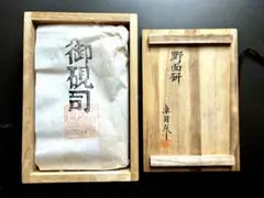 2025年最新】赤間硯 玉弘堂の人気アイテム - メルカリ