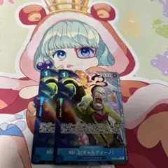 ギャルディーノ　パラレル　r ザベスト2