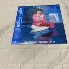 亜蘭知子　浮遊空間　レコード　ホワイトカラー版　新品　入手困難 亜蘭知子『浮遊空間』がホワイトカラーヴァイナルでリリース