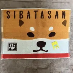 【新品】絶版品 柴犬 柴田さん パイルマット バスマット
