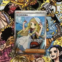 ポケモンカード　リーリエの決心　SR 【メルカリ便】