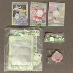 サンリオ ポチャッコ ウエハース カード 前髪クリップ カード用ホルダー