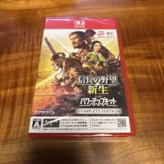 【新品・未開封】信長の野望・新生 with パワーアップキット Switch2