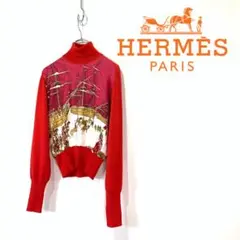 HERMES エルメス ビンテージ 船 柄 シルク ハイネック ニット セーター