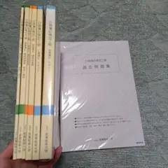 産能大学 通信教育 簿記2級セット【未使用】 2025年最新】産業能率大学 簿記の人気アイテム - メルカリ