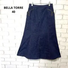 BELLA TORRE デニム　ロングスカート　フレアスカート　コットン　日本製