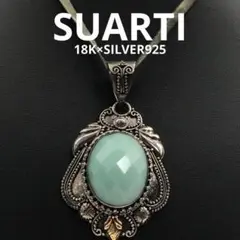 2025年最新】SUARTIの人気アイテム - メルカリ