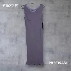 新品！パープルラメ　ノースリーブロングワンピース