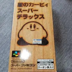 星のカービィスーパーDX