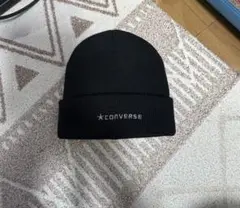 CONVERSE コンバース ニット帽