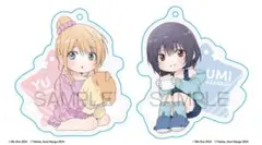 クラスで2番目に可愛い女の子と友だちになった クラにか アクリルキーホルダー2個