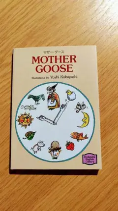 MOTHER GOOSE - Yoshi Kobayashi