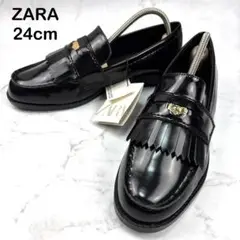 【新品】ZARA ザラ フリンジ コイン ローファー 24ブラック エナメル