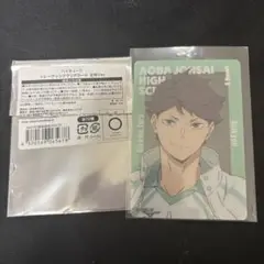 クリアカード 及川徹