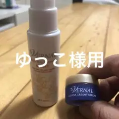 VARNALエッセンスシャワーモイストS . クリームセラム(クリーム美容液)
