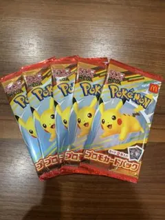マクドナルド マック ポケモンカード プロモーカード 新品