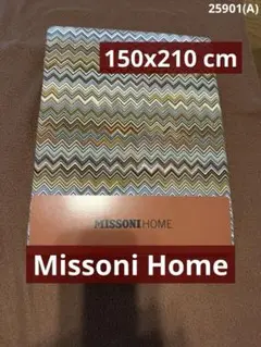 Missoni ミッソーニ 掛け布団カバー、ジグザグ模様、ユニーク、ブラウン