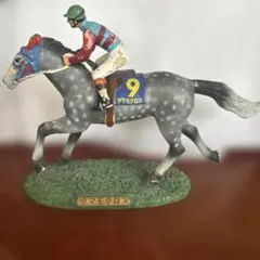 タマモクロス 馬のフィギュア 番号9