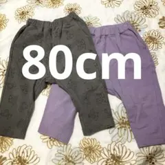 値下げ‼️GU サマナルパンツ 2枚セット 80cm くま テディベア