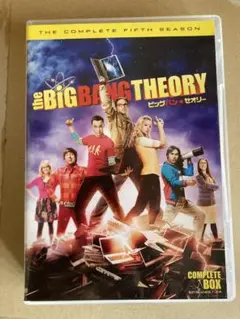 THE BIG BANG THEORY 第5シーズン 完全版