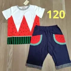 新品と美品・ベイビーチアー　スイカTシャツ　ハーフパンツ　セット　120
