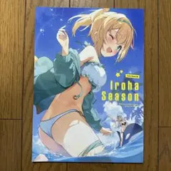 Item thumbnail for item 9d041274-a46c-4e4f-9a43-2258fe3bf28a