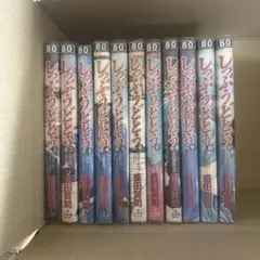 しっぷうどとう　1巻〜11巻　全巻　セット　A-806 193