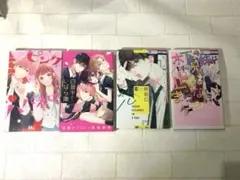 少女漫画　１巻　4冊セット