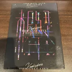 欅坂46/THE LAST LIVE-DAY1&DAY2-〈完全生産限定盤・3… LIVE DVD & Blu-ray『THE LAST LIVE -DAY1 & DAY2-』(完全生産