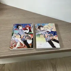 実は俺最強でした？　1巻と2巻のセット